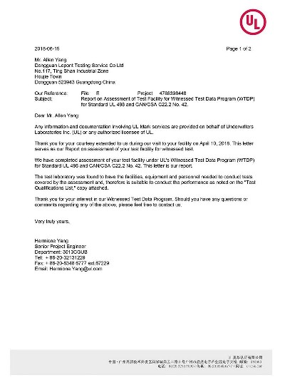 WTDP(UL498) Qualification Letter