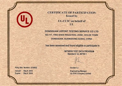WTDP(UL60730 ) Qualification Letter