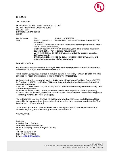 WTDP(UL60065,60950) Qualification Letter