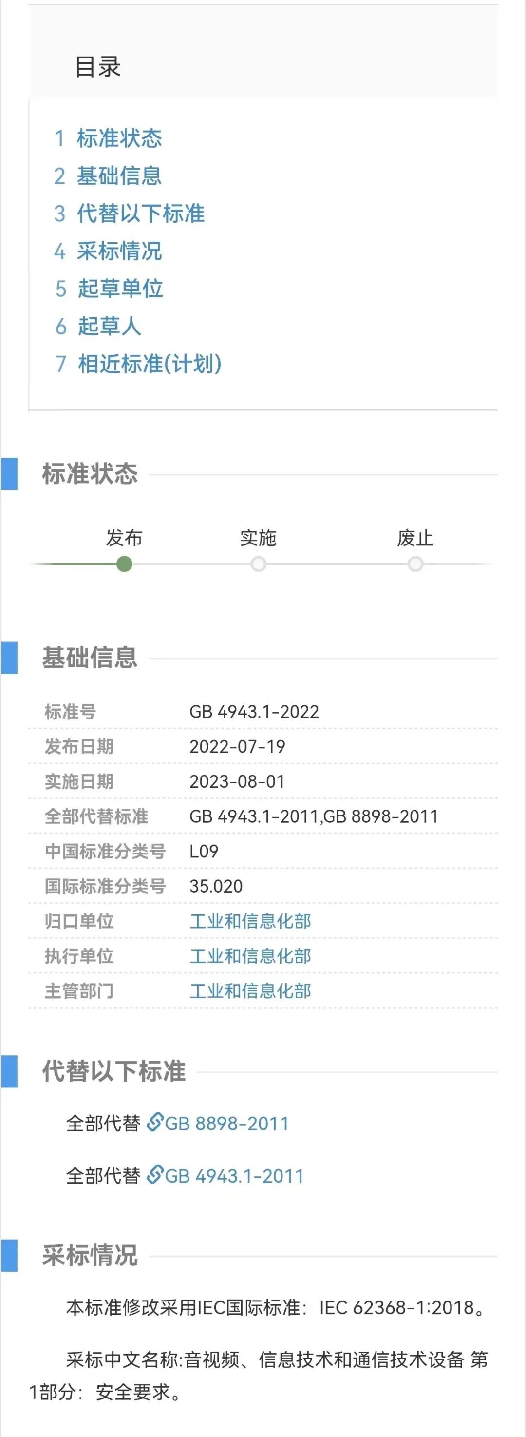 11长图.jpg