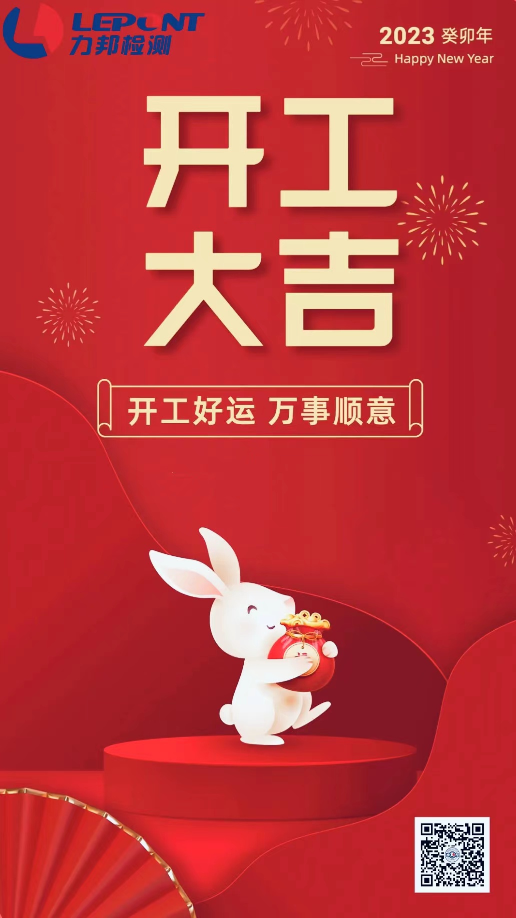 微信图片_20230129104115.jpg