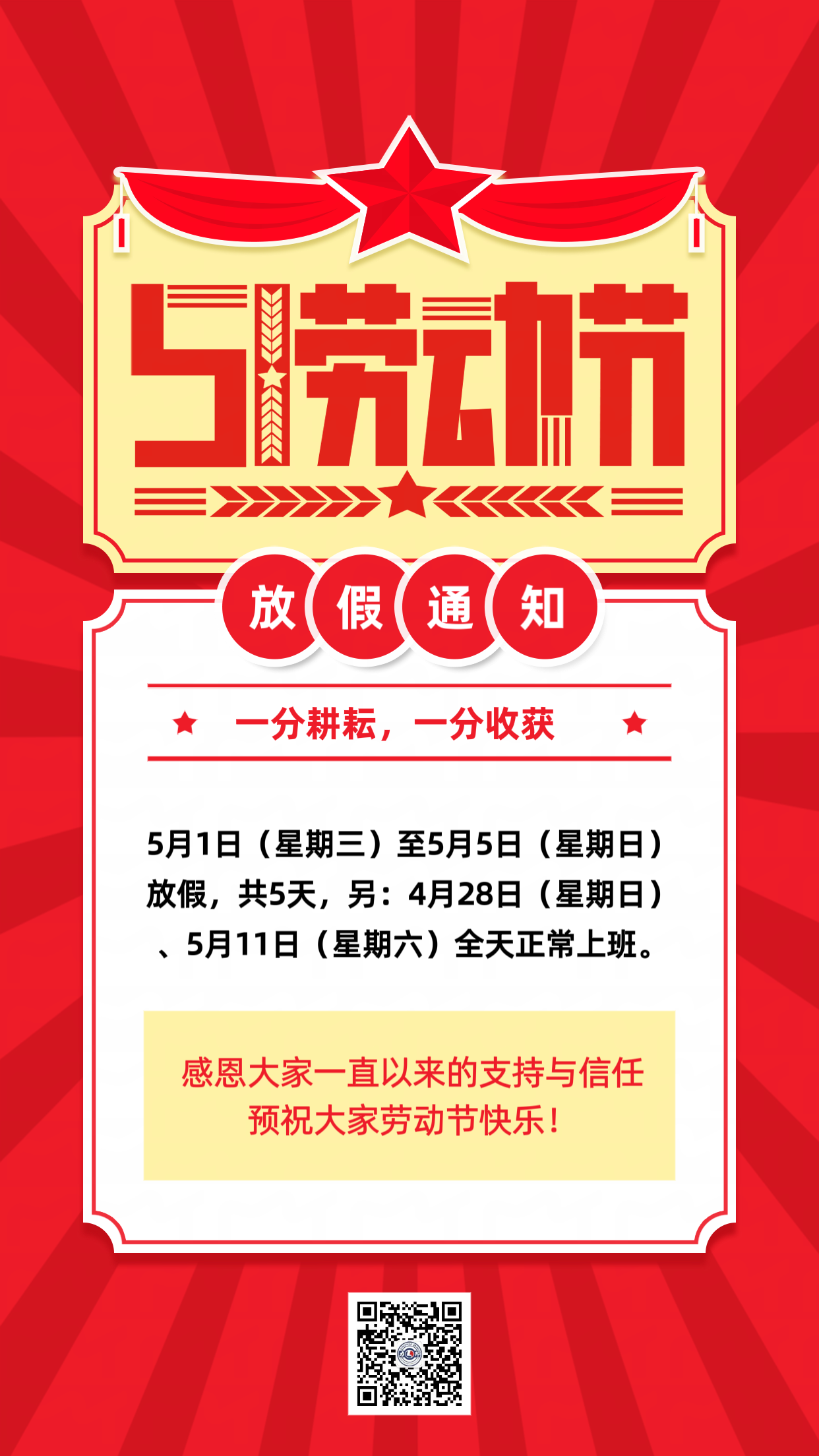 17989d3106408b580091392faef09c5.png